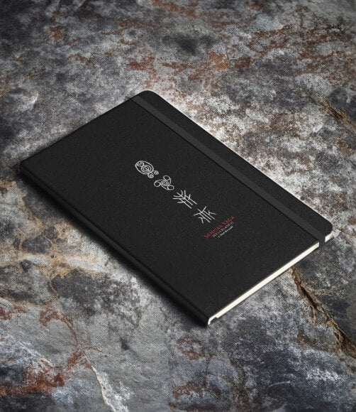 Senua's Saga: Hellblade II Notebook